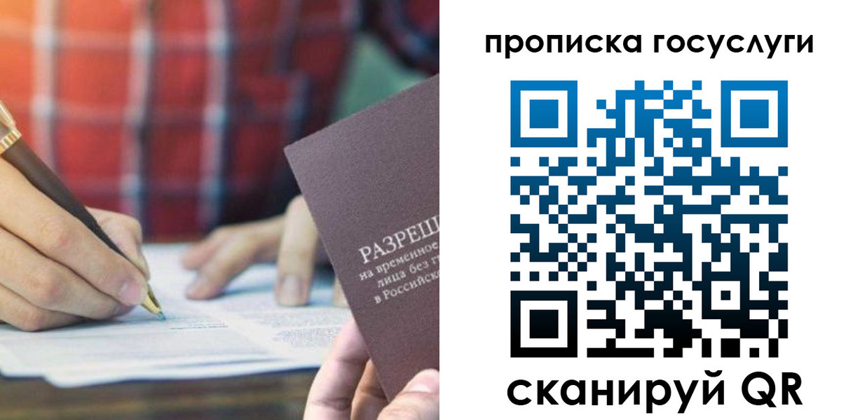форма 3 в Балаково