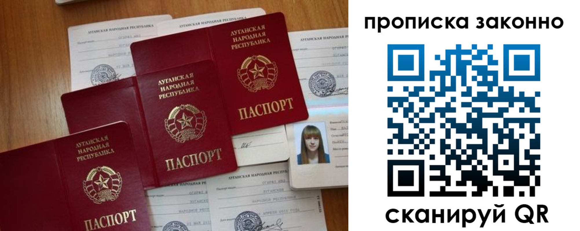 миграционный учет в Балаково