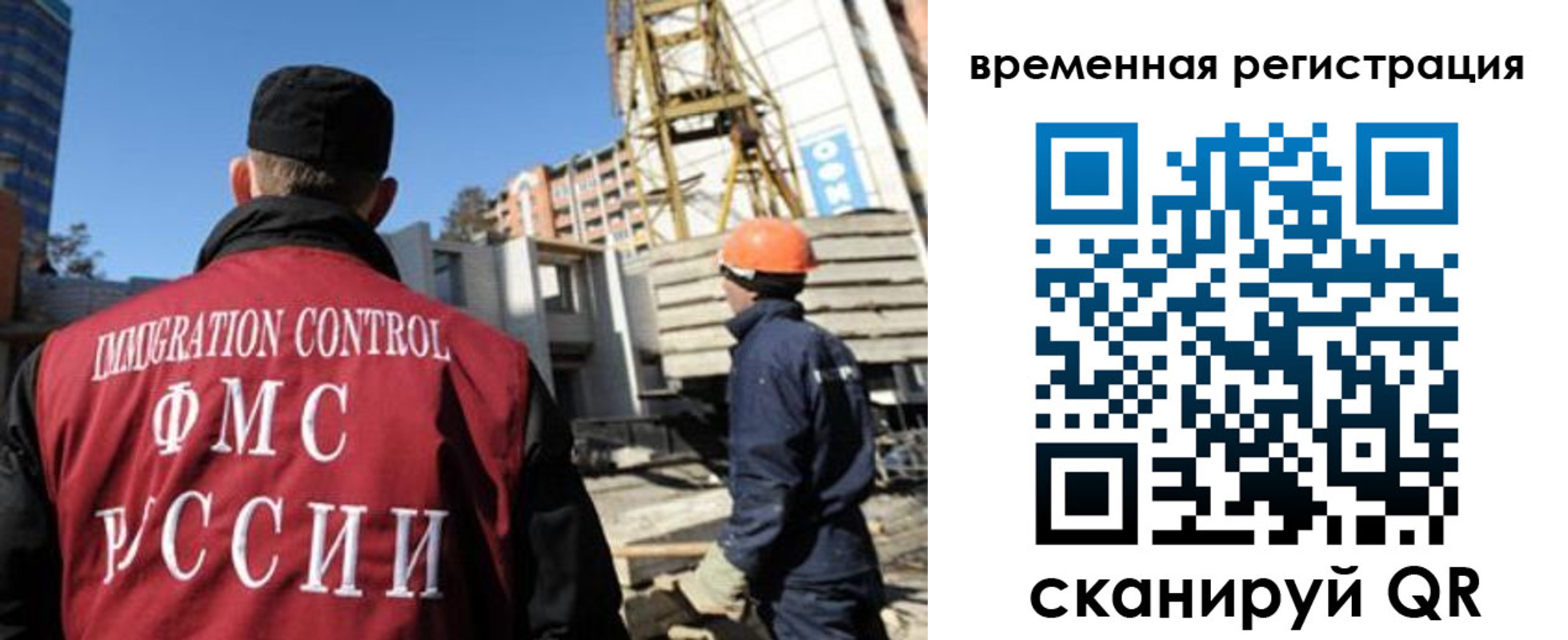 пропишу в квартире в Балаково