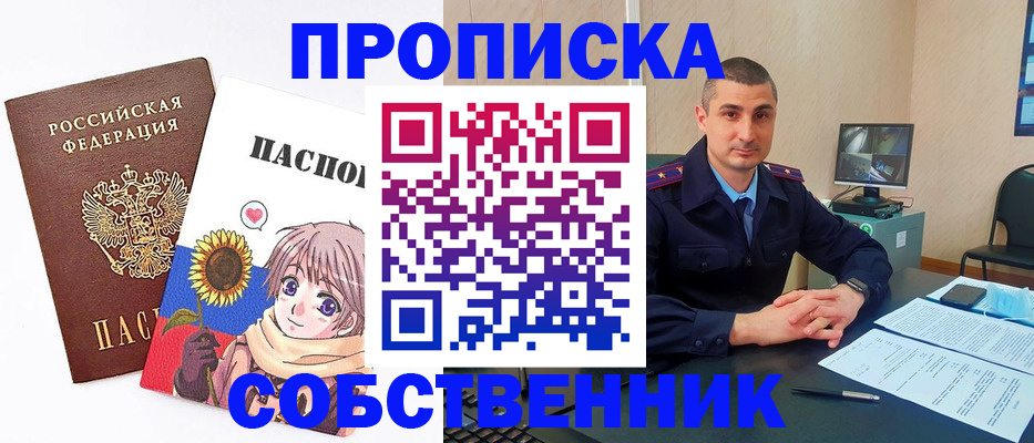 временная регистрация госуслуги в Балаково