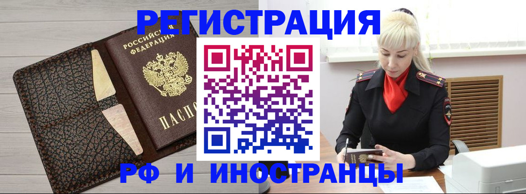 регистрация для дет. сада в Балаково